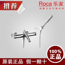 Special imported Roca Kendo Wall-mounted bathtub shower faucet 5A0158A00