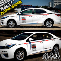 2014 New Corolla Car Sticker Vios Modified Ralink Decorative Sticks Angkersela Waist Body Sticker