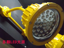 Direct sales of a number of LED explosion-proof work lights explosion-proof platform lights explosion-proof ceiling lights manufacturers high-power LED boom lights