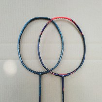 YONEX badminton racket YY second brother-in-law VT-ZF2 VT-GZ VTZF2 VTGZ high bomb attack