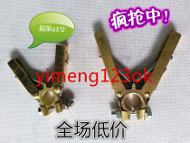 Herrin copper brush holder motor carbon brush holder 6X12 Nanyang motor brush holder Z series sold