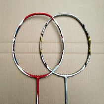 YONEX Badminton Racket YY Bow and arrow ARC11 ARC5DX ARCIS All-round high bullet