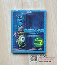 New Chinese cartoon movie Blue Disc BD monster power company 1080p dual disc collector version HD