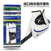 Speed peak mens golf gloves imported nano high fiber fine cloth soft and comfortable abrasion resistant color