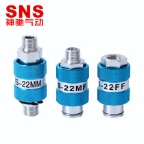 SNS Shenchi pneumatic MS hand slide valve Hand push pneumatic valve Slide switch manual exhaust valve 2 points 4 points