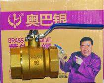 Obba silver copper ball valve 1 5 inch DN40 internal thread thickened brass ball valve water stop valve to water pipe valve