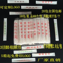 Disposable toothpick independent packaging toothpick double head toothpick toothpick paper toothpick LOGO custom