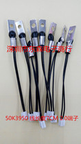 Temperature Sensor 50K 3950 1% Fixed Head Sensor Probe With 2 0 Terminal Wire Length 7cm