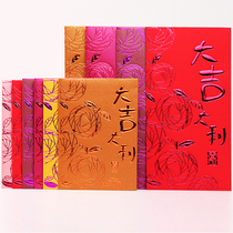 New Year Red Packet Red Packet Year of the Ox 2021 Personality Creative Good Luck Universal Wedding Size New Year Red Packet