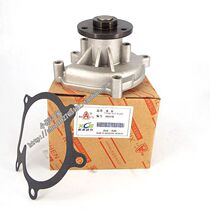 Zhonghua Junjie FRV FSV CROSS water pump 4A13 4A15 water pump assembly cooling pump brand new