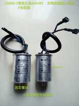 CBB65-1 8UF450v capacitor washing machine motor start running capacitor washing machine accessories