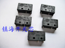 Argon arc welding gun Plasma cutting gun switch with wire switch switch core switch shell welding gun small switch