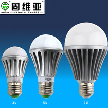Solid Via LED bulb bulb all aluminum heat dissipation 3W 5W 9W long life warranty for three years