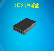 4-port SC optical fiber terminal box optical cable terminal box S terminal box optical fiber splicing box optical fiber splicing box 4 ports