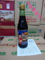 Two bottles of Tianjin traditional craft Tianlian vinegar 420ml factory direct sales