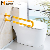 U-shaped toilet handrail seating toilet elderly handicapped third bathroom toilet barrier-free handrail