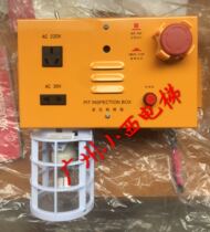 Brand new original Guangri elevator bottom pit inspection box MAX-E pit repair box Guangday elevator accessories