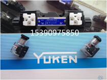 YUKEN Yuci oil research electromagnetic directional control valve Oil research hydraulic valve DSG-03-3C3-A220-N1-50 D24