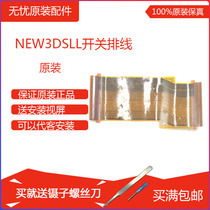 Original new3DSLL XL key board cable switch cable cable key board cable ABYX key original Assembly