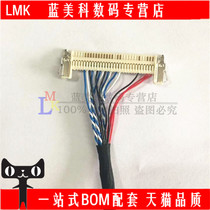 800mm 1 Mickey Mei LG AU large screen right power supply single 8 screen cable FIX-30P-D8 universal pin screen