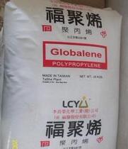 Hot formability good rigidity and high tensile strength PP Taiwan Li Changrong PT101N plastic raw materials