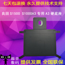 Liangtian A3 Desk S1500 S1000A3 Hard base