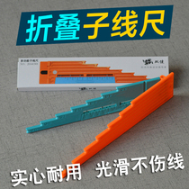 Folding sub-wire scale line plate with hook distance multifunction sub-wire plate amount line ruler fishing supplies fishing gear small accessories