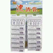 Xili soup bag 10x12 cotton soup bag herbal tea bag slag bag fish bag 12