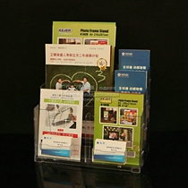 Business card rack two grid A4 A5 A6 single page frame materials publicity color page rack transparent three fold display rack 315