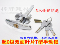Super C-class garage door emergency lock Manual lock Cross lock Shutter door lock Flap garage door handle lock 
