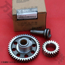 Zongshen Pearl River 125 CG125 ejector camshaft Qianjiang 125 camshaft Assembly