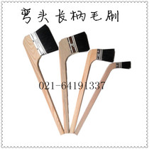 Shida brand elbow long-handled brush Paint brush Elbow brush long-handled brush Black hair long-handled brush Gray brush