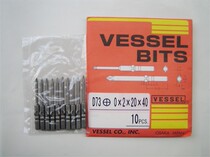 VESSEL Good grip speed HIOS electric screwdriver head OHMI OMI screwdriver head ESAN De Sanfeng screwdriver head