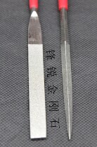 Diamond file Alloy file Assorted file Diamond shaping file Emery file file set
