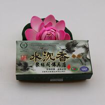  Water agarwood plate incense 2 hours 40 plates at home to help sleep Incense for Buddha incense Sanitary incense Purify the air