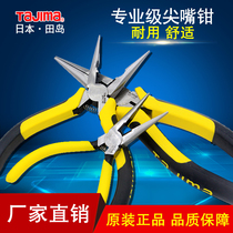 Japan Tajima Nozzle Pliers Electrician Multifunctional Mini Tip 5 Inch 6 Inch 8 Inch Industrial Tsup Pliers