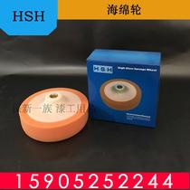 Car polishing cotton polishing machine polishing disc polishing wheel snail disc 14 16 waxing cotton polishing ball