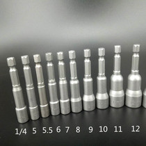 Shaowei Hexagonal sleeve screw batch imported S2 knife head suit electric drill electric batch head tool H5 50