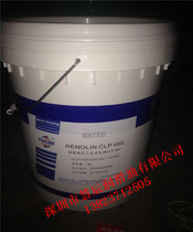 Forth FUCHS RENOLIN CLP32 46 68 100 150 220 320 460 gear oil 18L