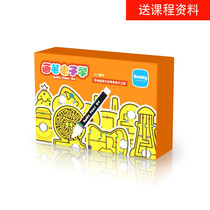 Brush Electronics Starter Kit New Conductive Ink Paint Circuit Physics Maker Promotion