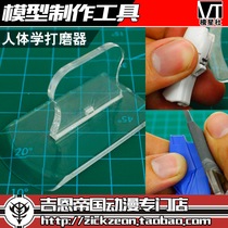  VT model making tool Model making multi-function grinding and polishing artifact mold opener