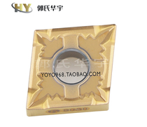  CNC blade CNMG120404-EA TT9080 Steel parts Stainless steel 408-MT PC TT8125 Teguk