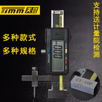 Skymesh electronic number of faces differential gauge C1-20P 0 ± 20 0-40mm Low-section differential gauge