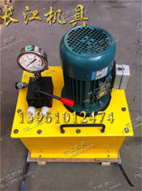 Direct selling 3KW electric oil pump two-way ultra-high pressure electric oil pump 380V 220V