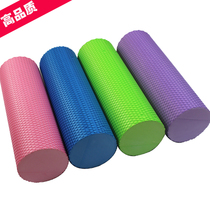 EVA massage yoga column Relaxing muscle fitness roller Floating foam shaft Pilates stick Solid depth massage
