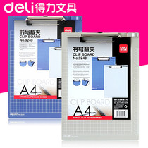 Able 9240 multifunction board clip folder A4 paper splint information clip base plate with scale gauge