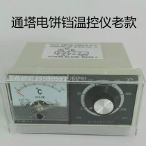 Tonta Accessories Electric Cake Pan-Pan Accessories Thermostat Temperature-controlled Meter temperature controlled meter temperature-controlled (old section) 250-degree pointer