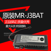 Brand new original Mitsubishi MR-J3BAT servo lithium battery 3 6V M70 system battery ER6VC119A
