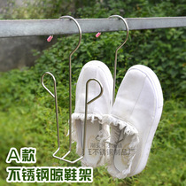  3-pack solid stainless steel shoe drying rack type A shoe drying rack multifunctional shoe drying rack shoe drying rack factory direct sales
