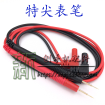 Suitable for special tip fine meter pen wire copper needle 1000V10A universal power supply ammeter multimeter bar meter wire with cap